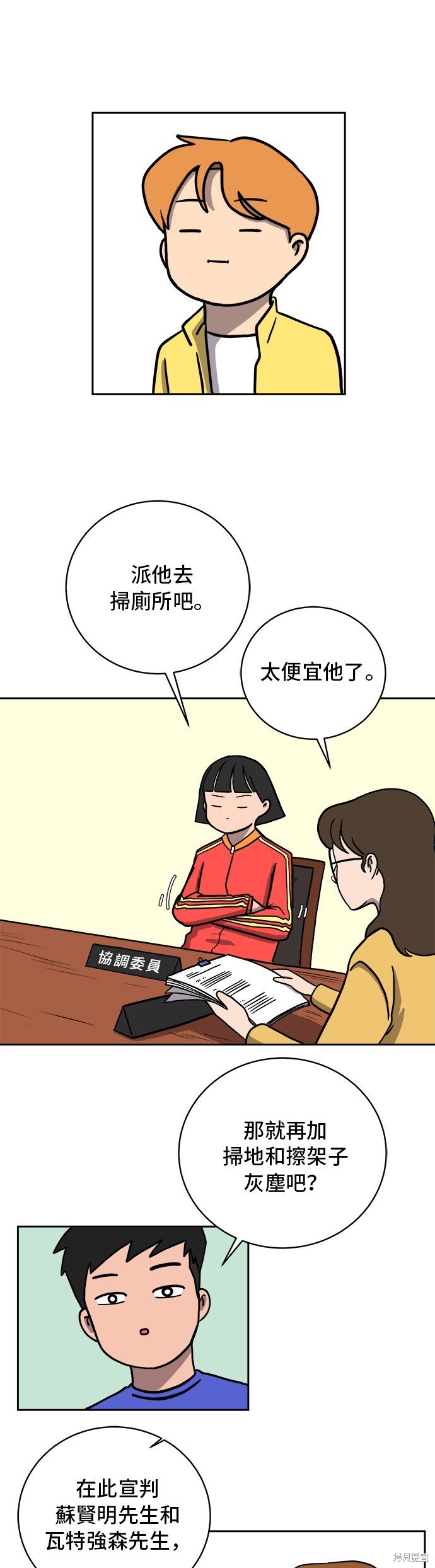 第57话