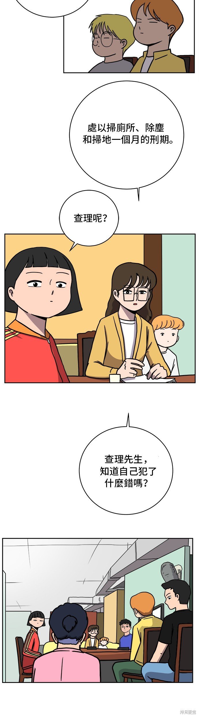 第57话