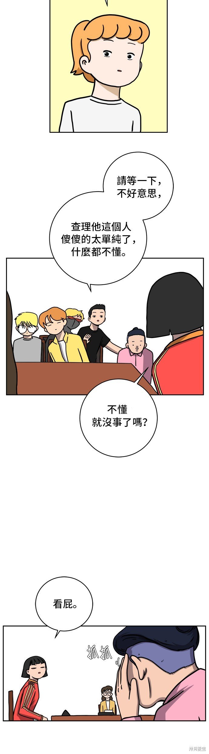 第57话