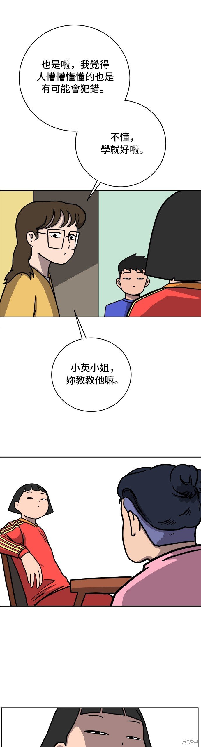 第57话