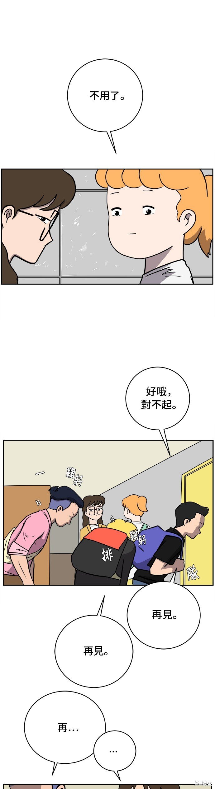 第57话