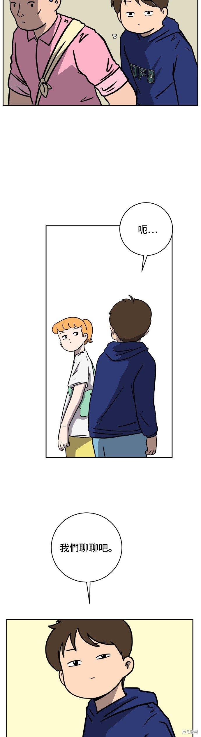 第57话