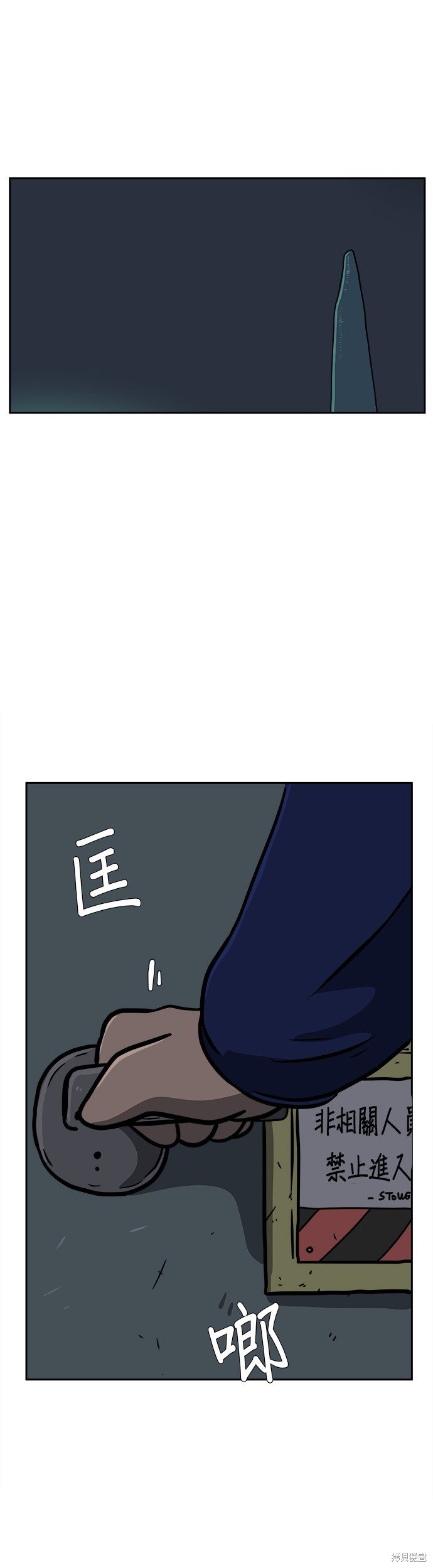 第57话