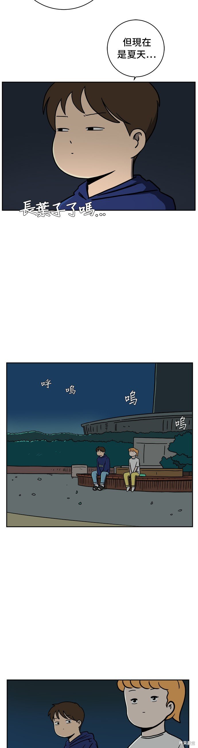 第57话