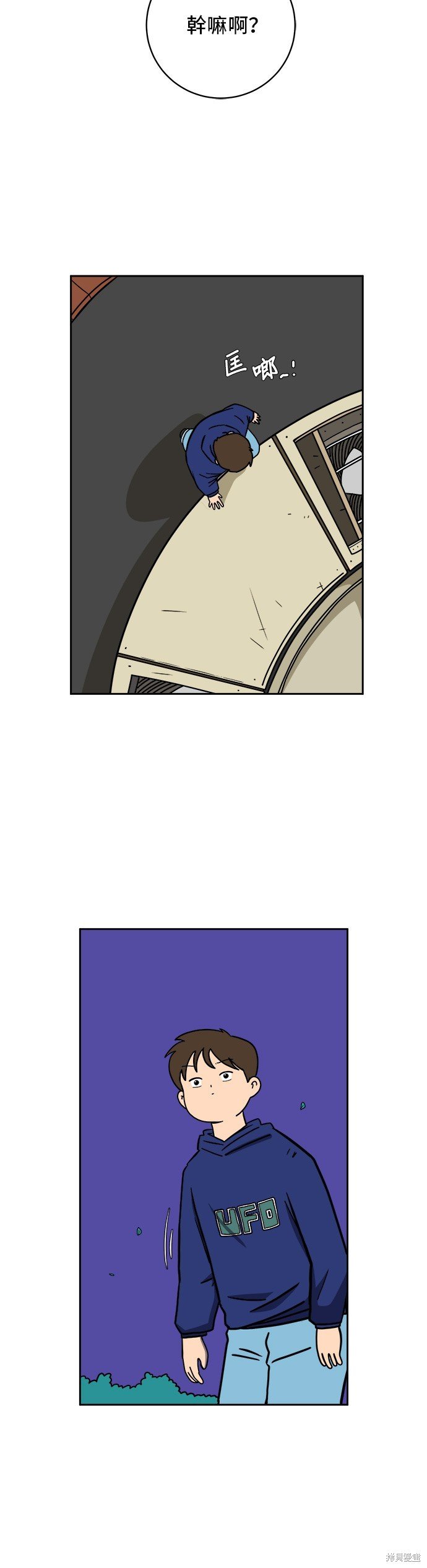 第58话