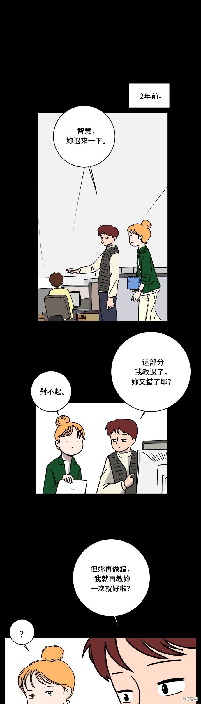 第58话