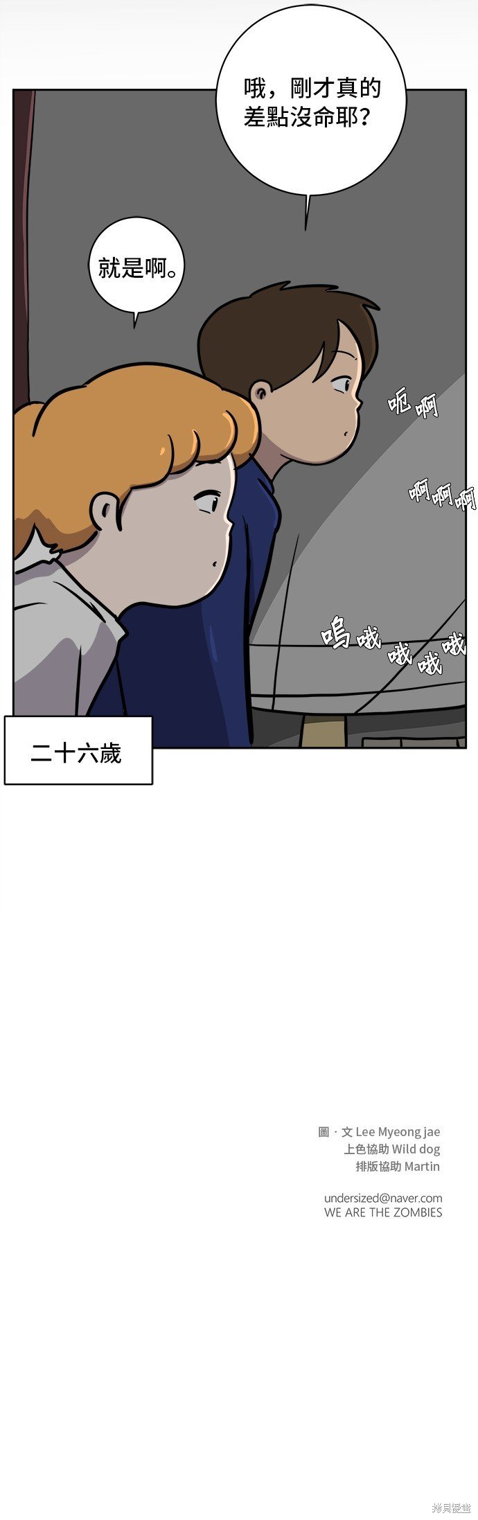 第58话
