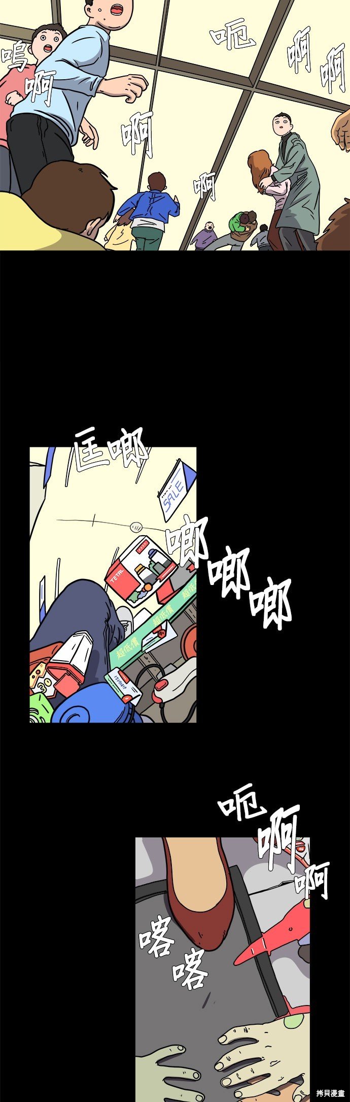 第59话