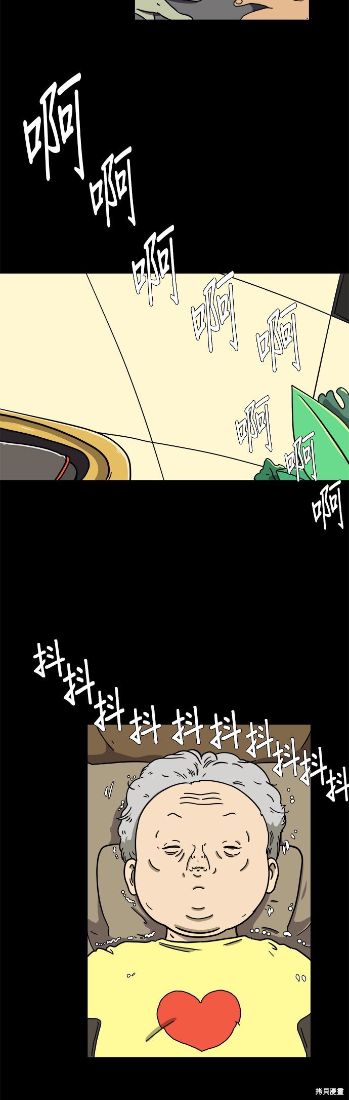 第59话