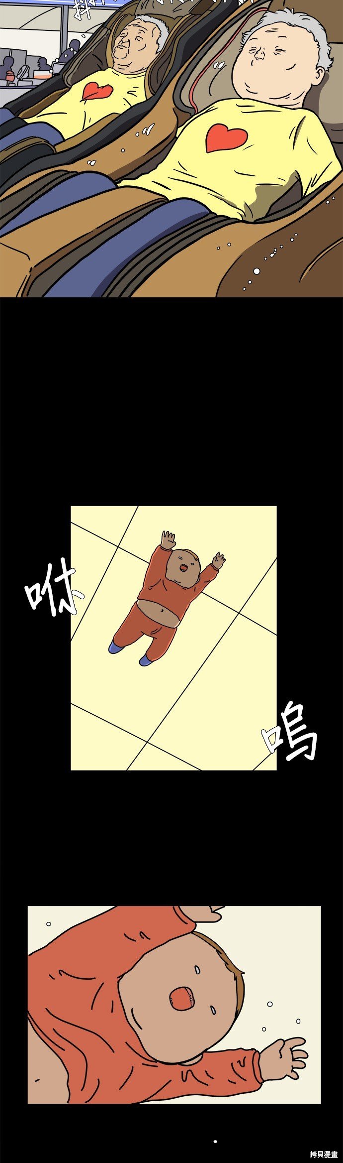 第59话