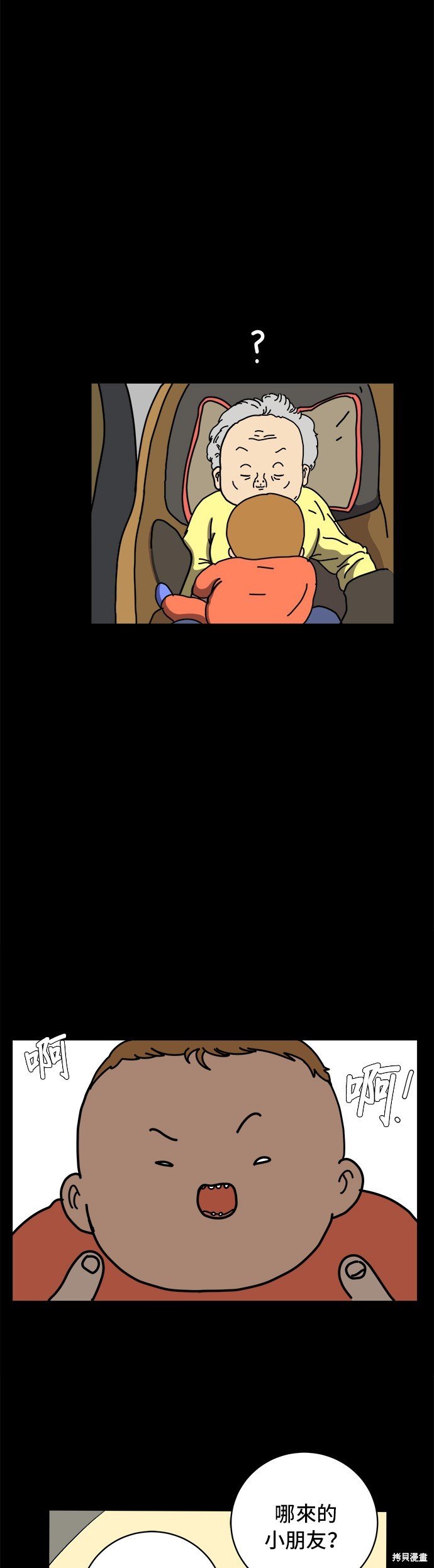 第59话