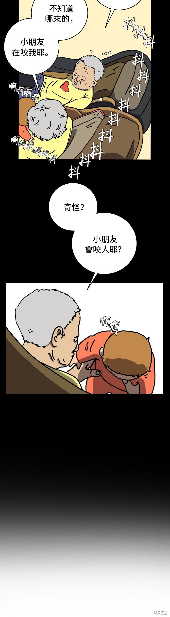 第59话