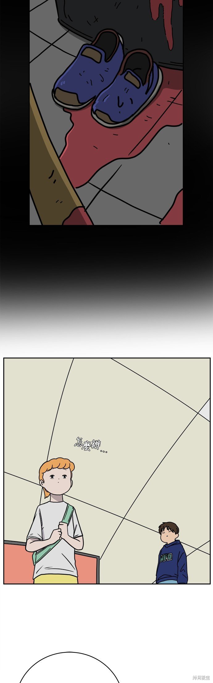 第59话