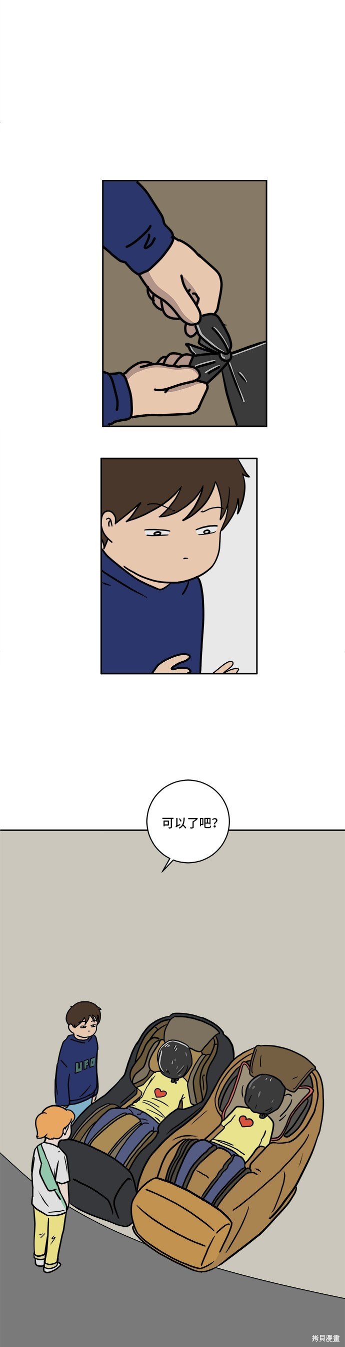 第59话