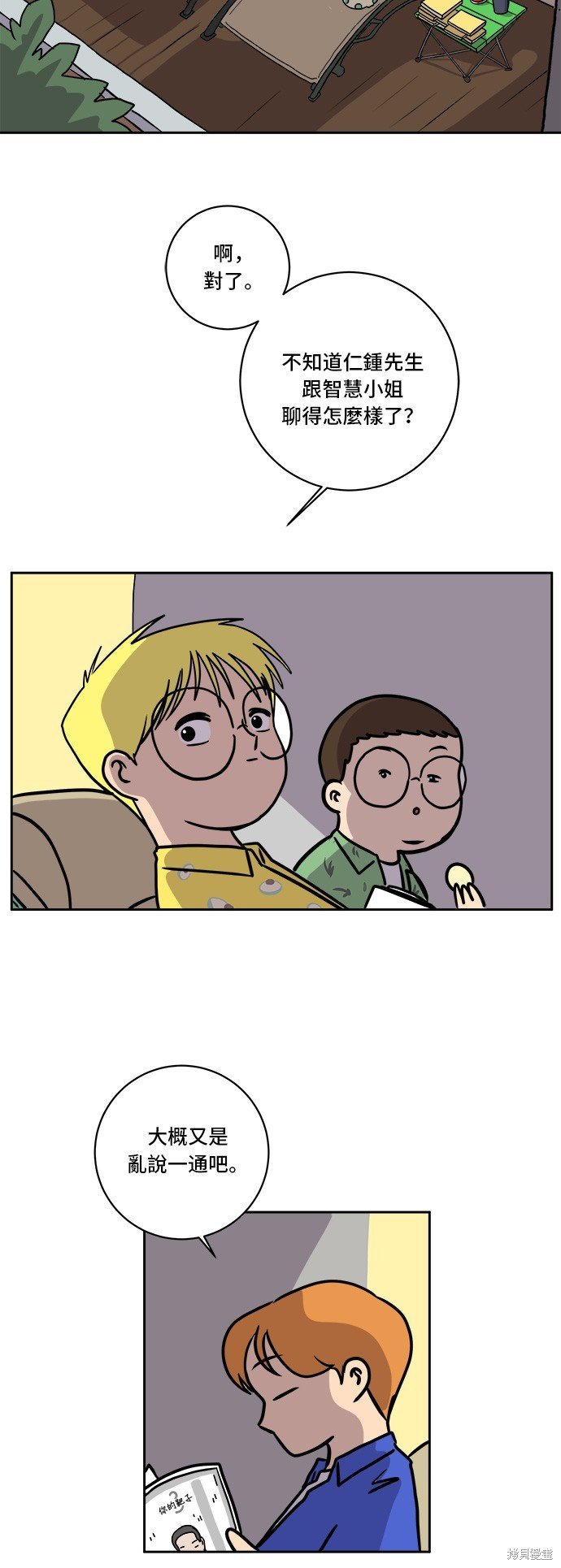 第59话