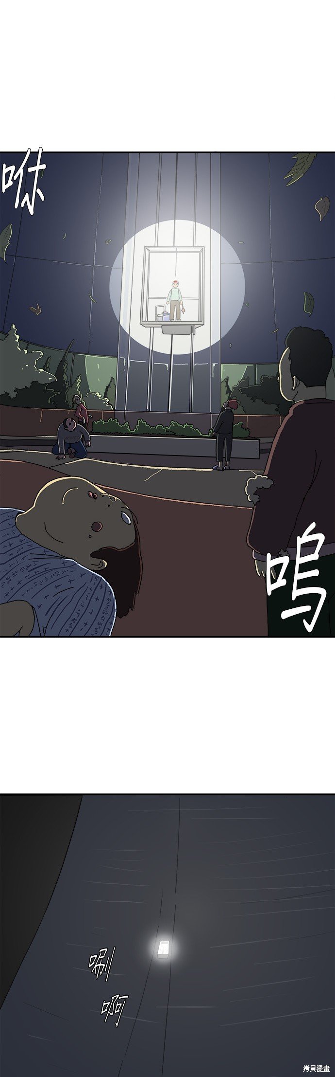 第6话
