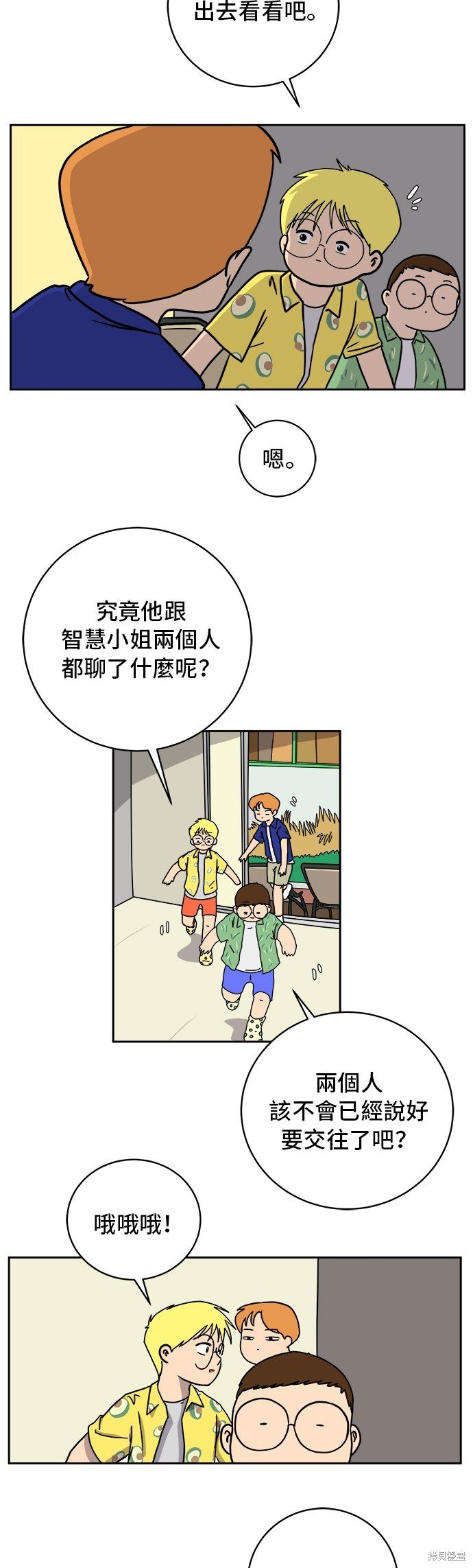 第60话