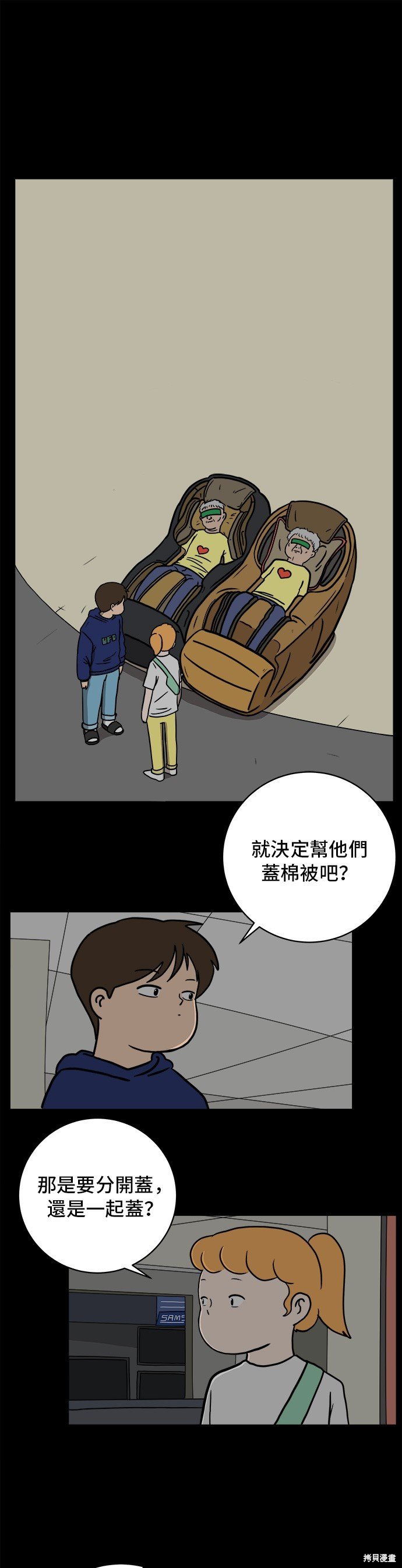 第60话