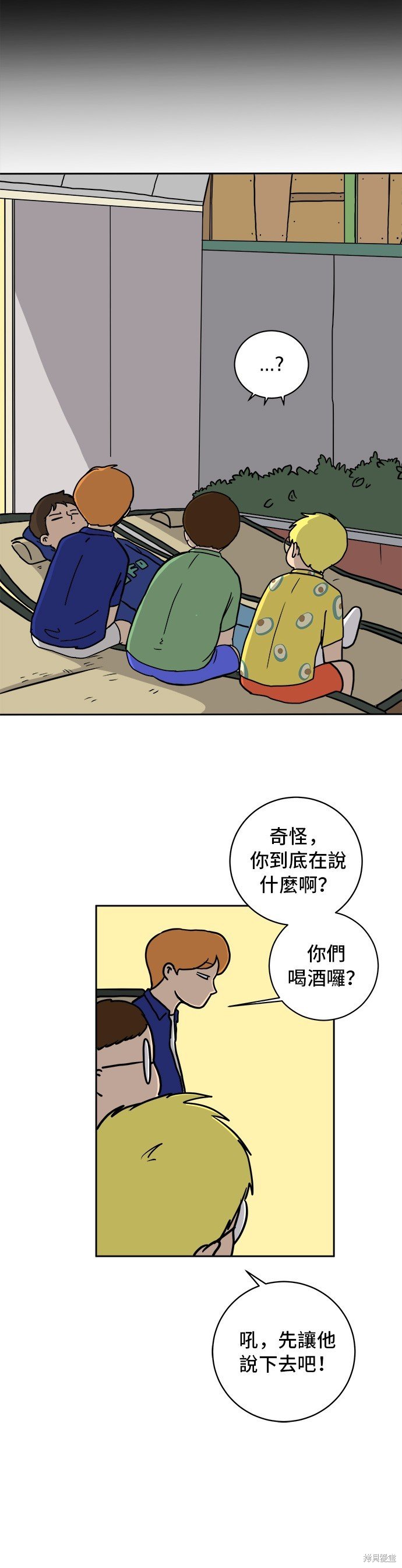 第60话