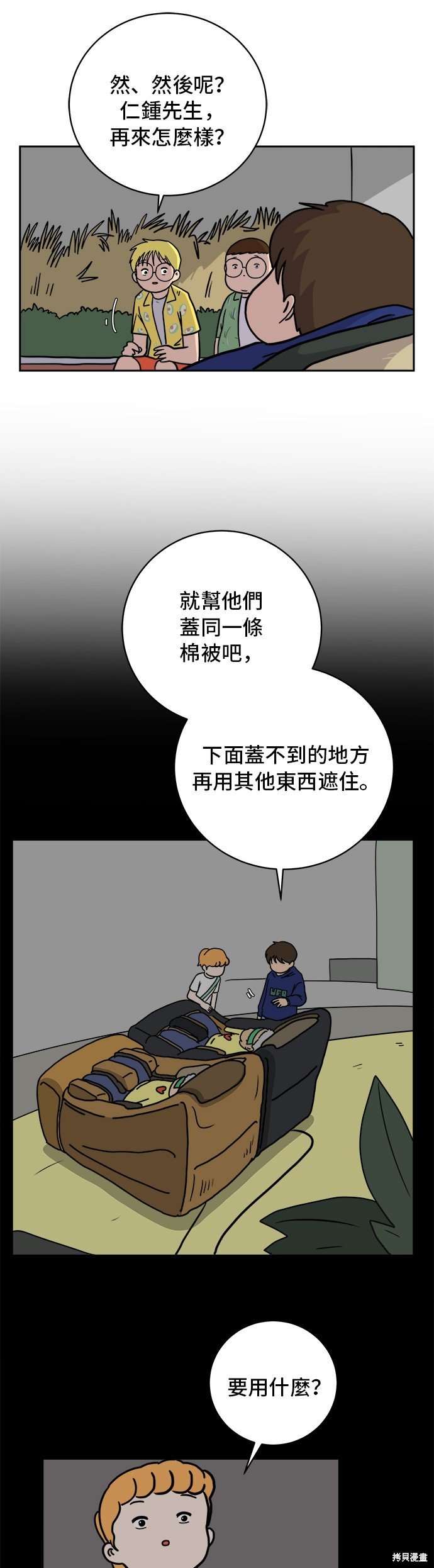 第60话