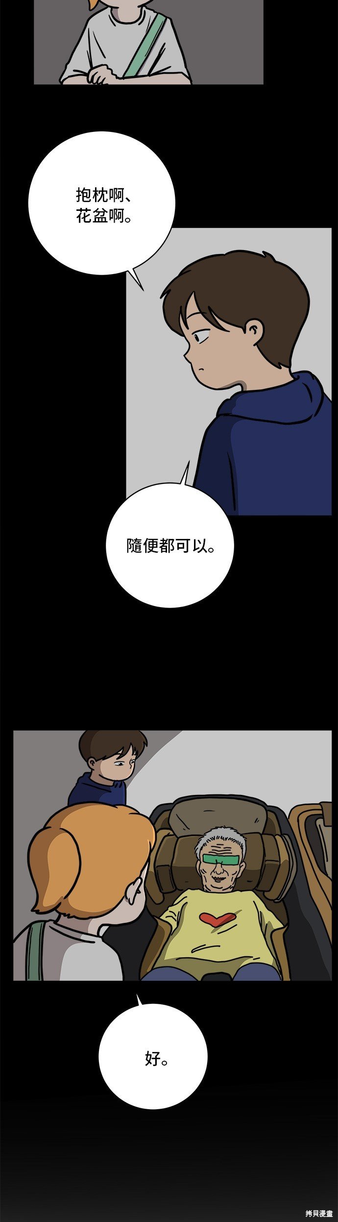 第60话