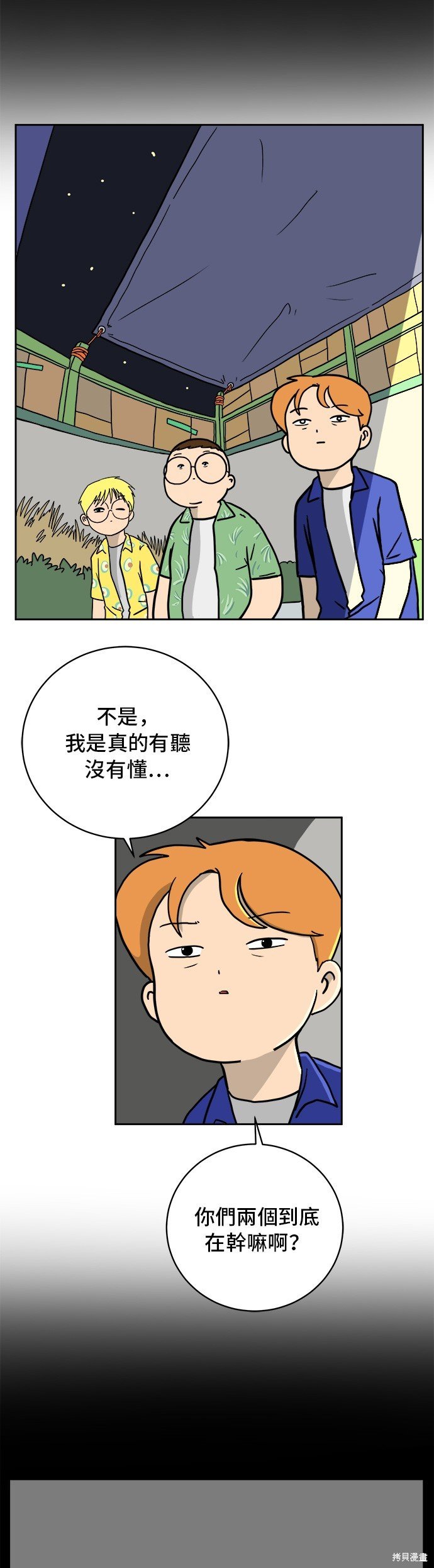第60话