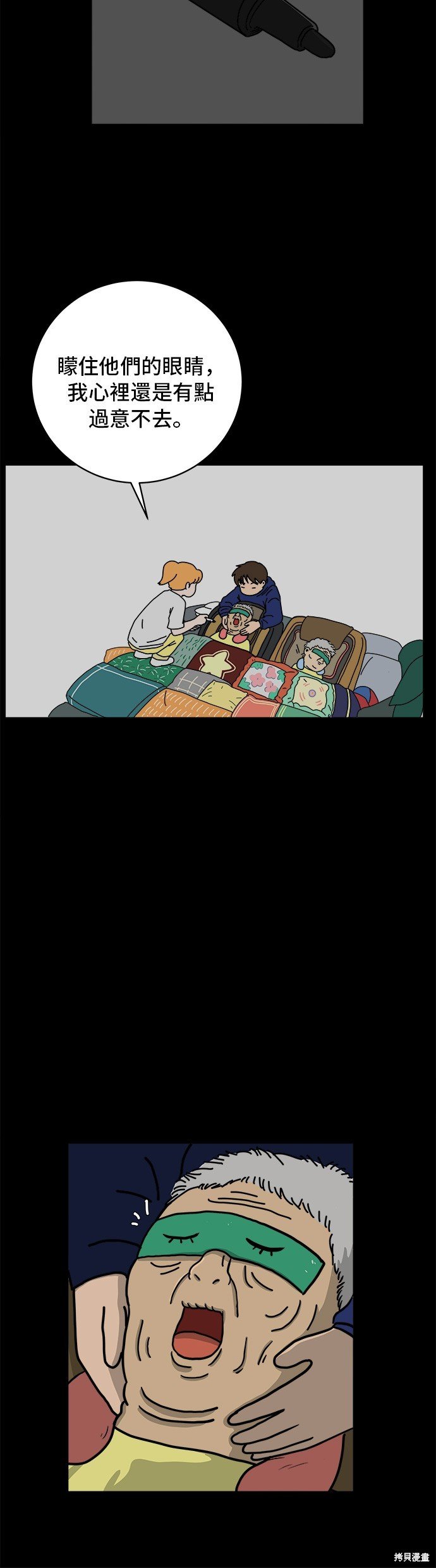 第60话