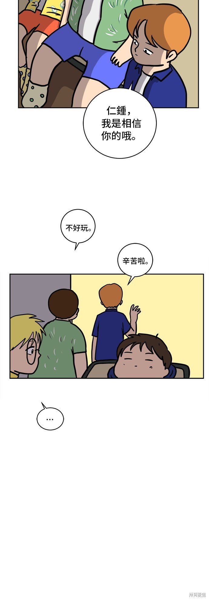 第60话