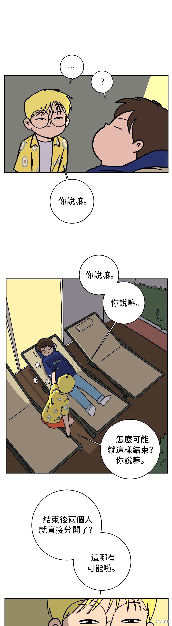 第60话