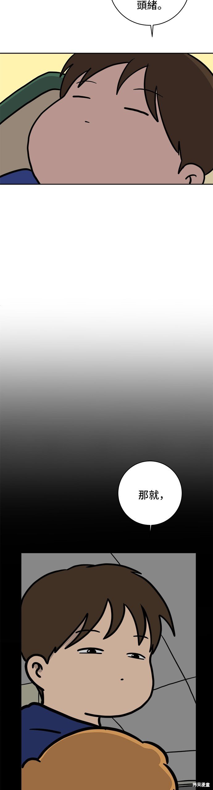 第60话