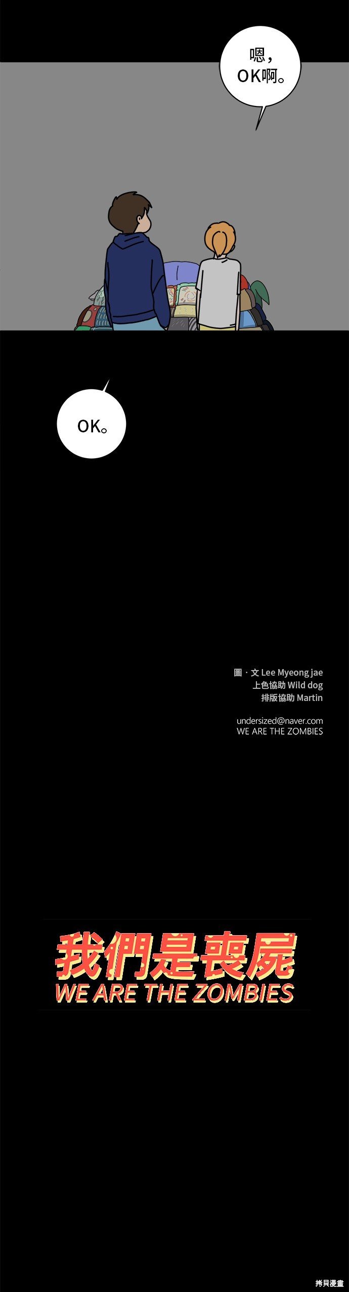 第60话