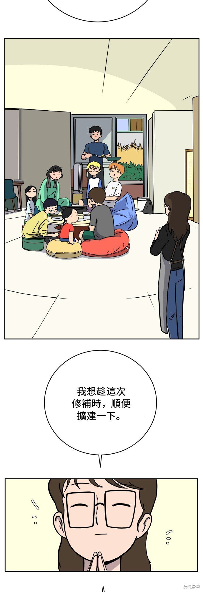 第61话