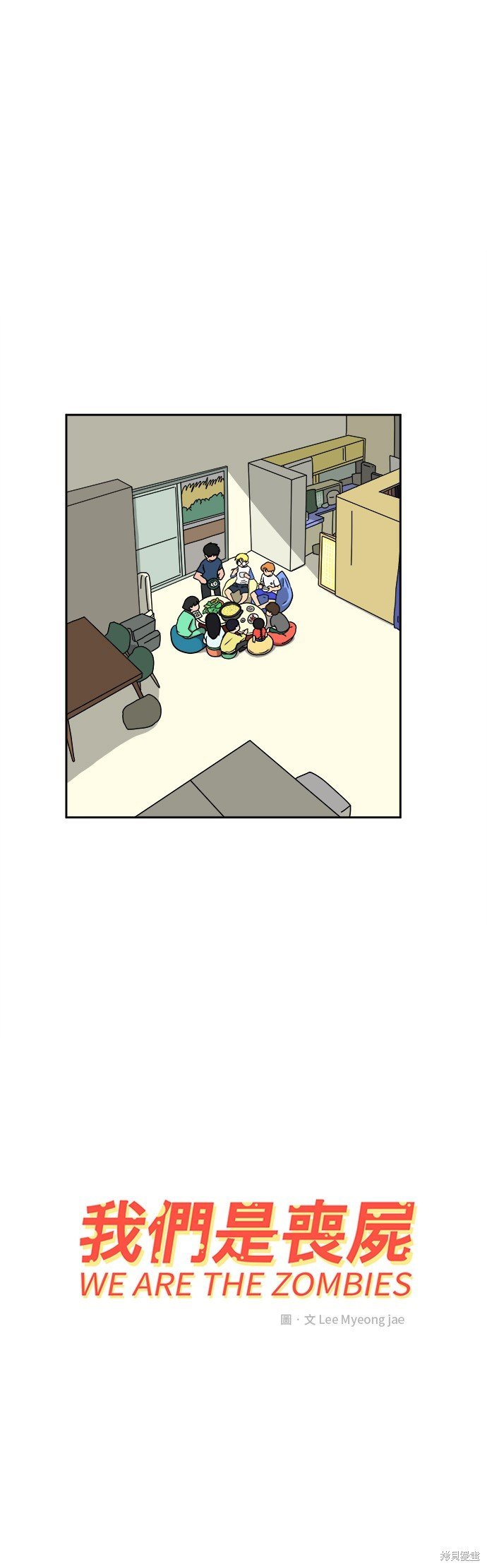第61话