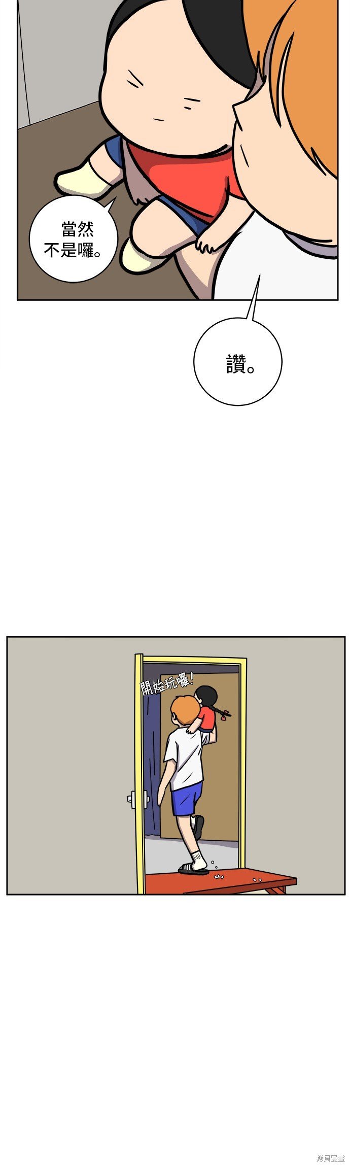 第61话