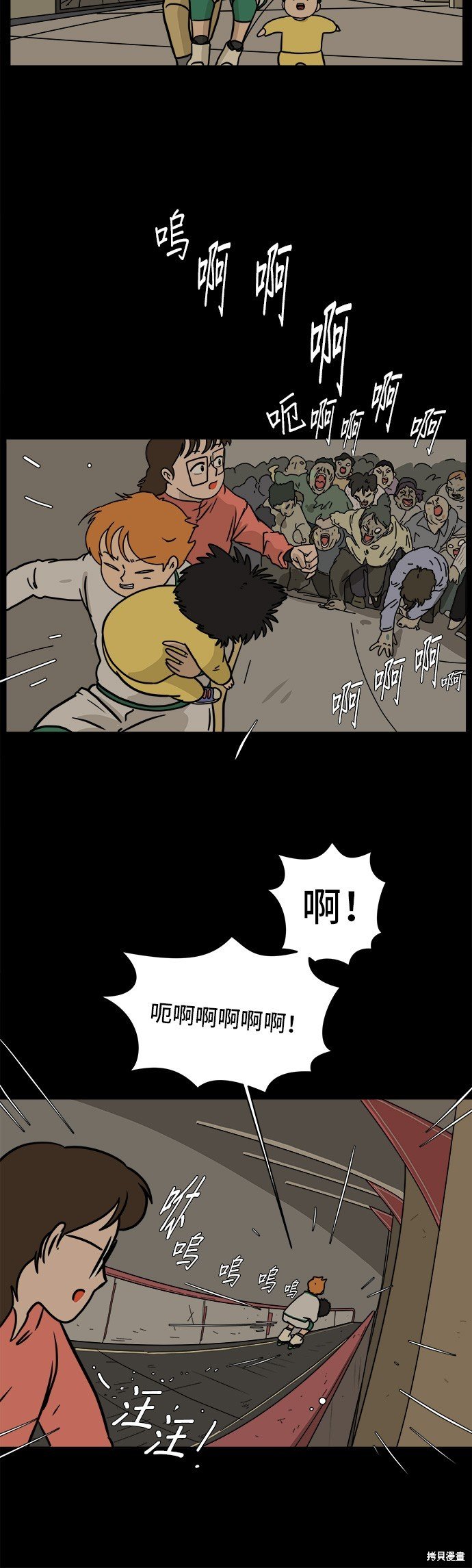 第61话