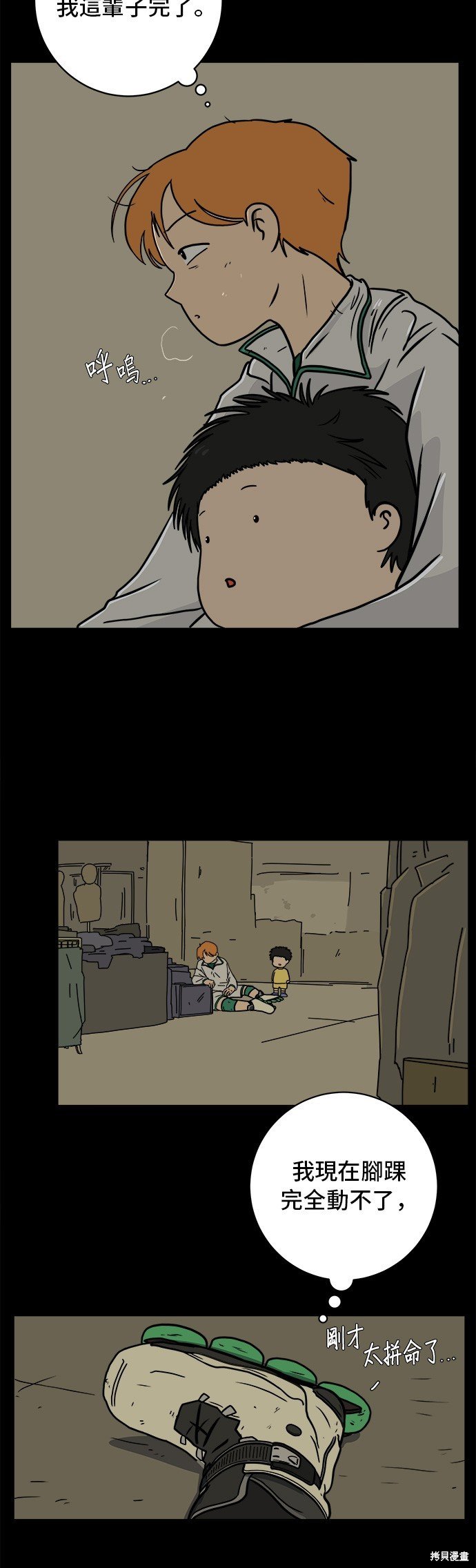 第61话