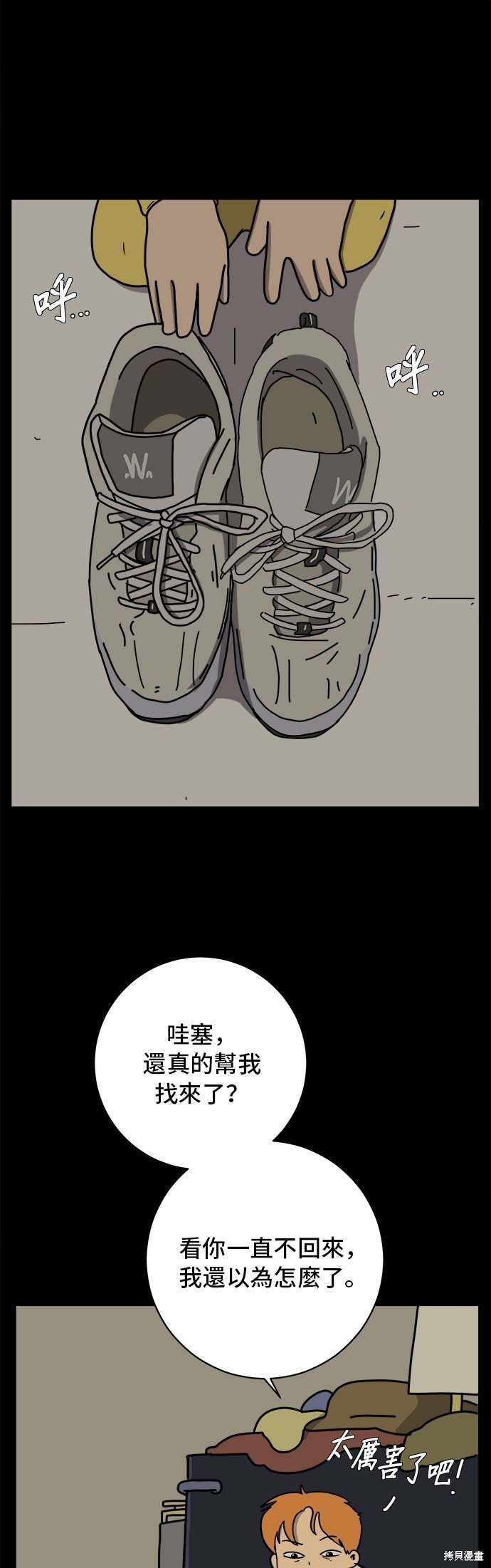 第61话