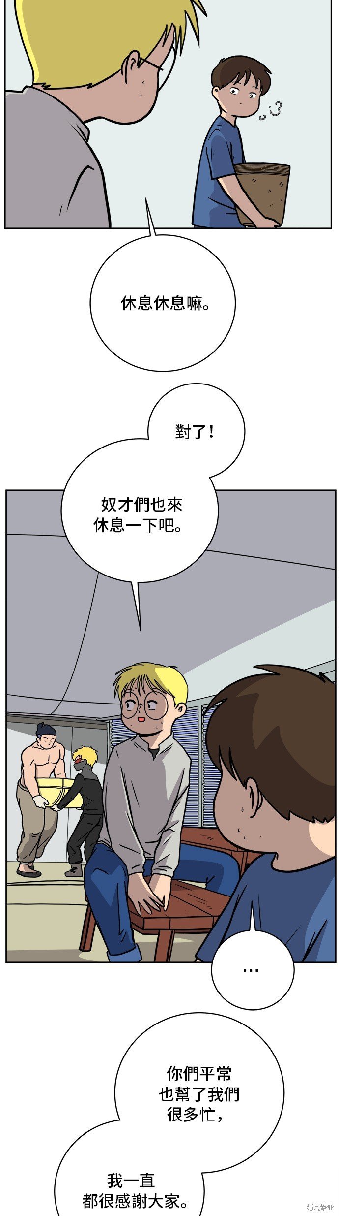 第62话