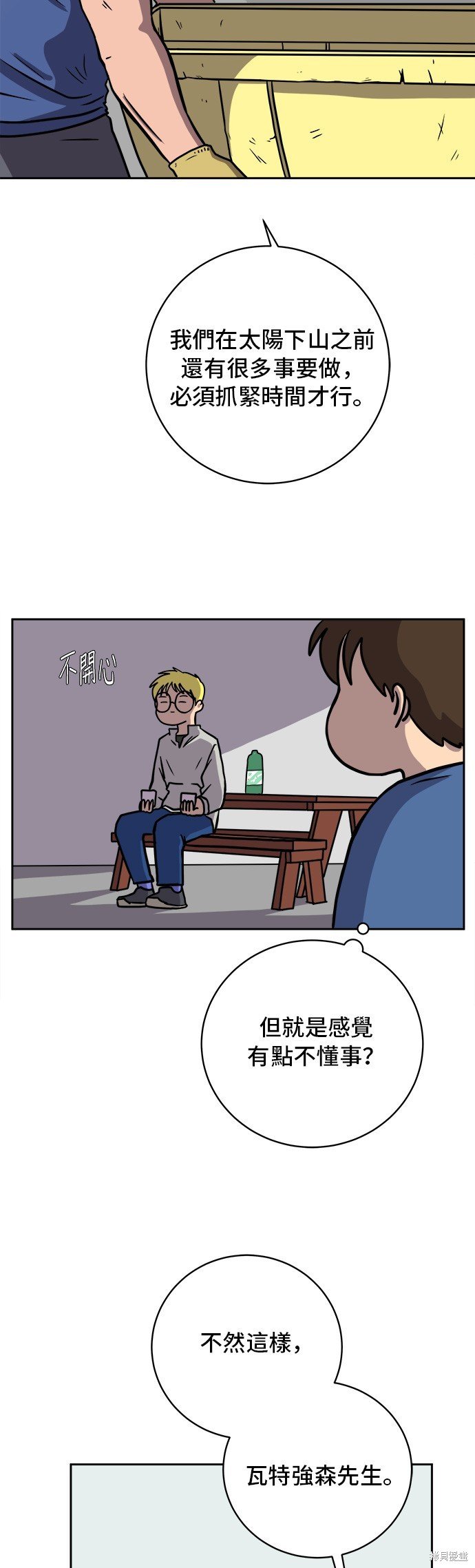 第62话
