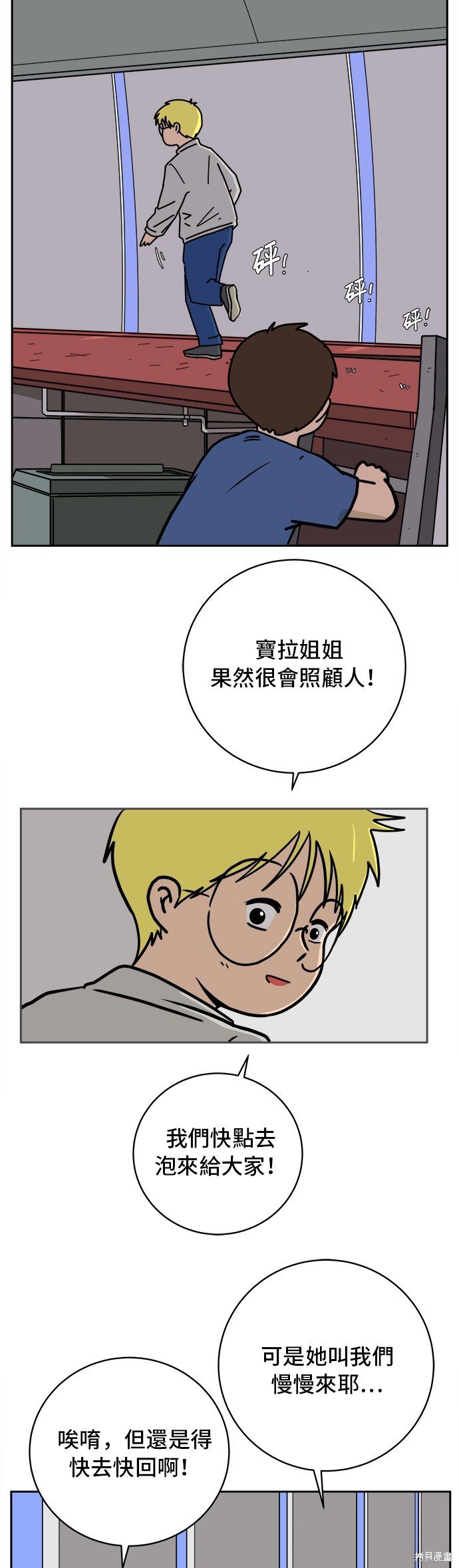 第62话
