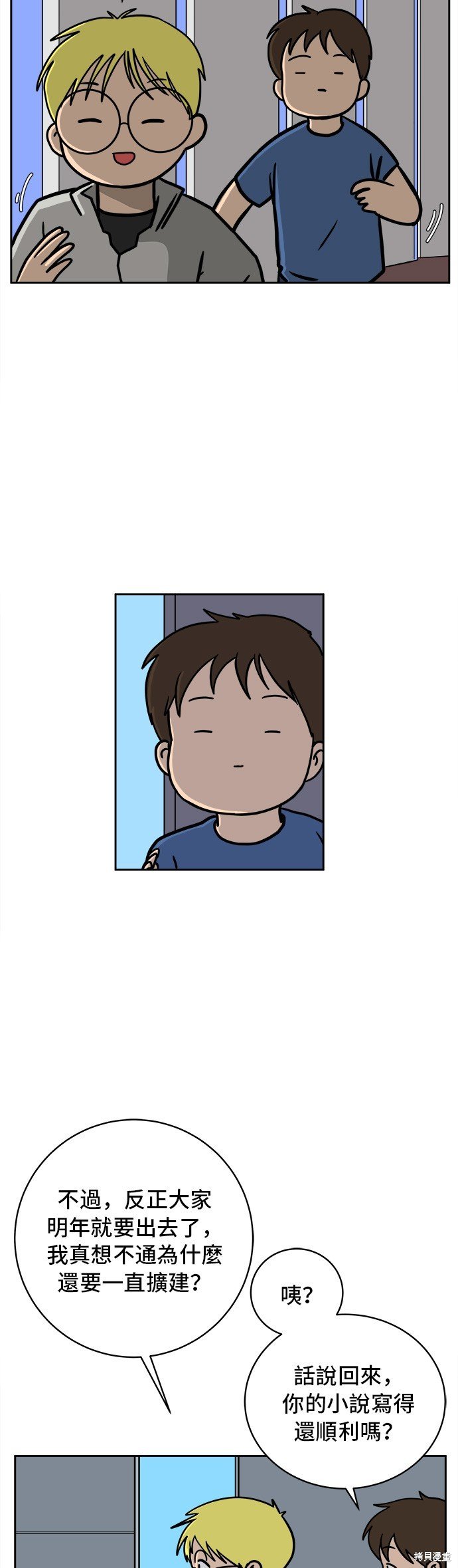 第62话
