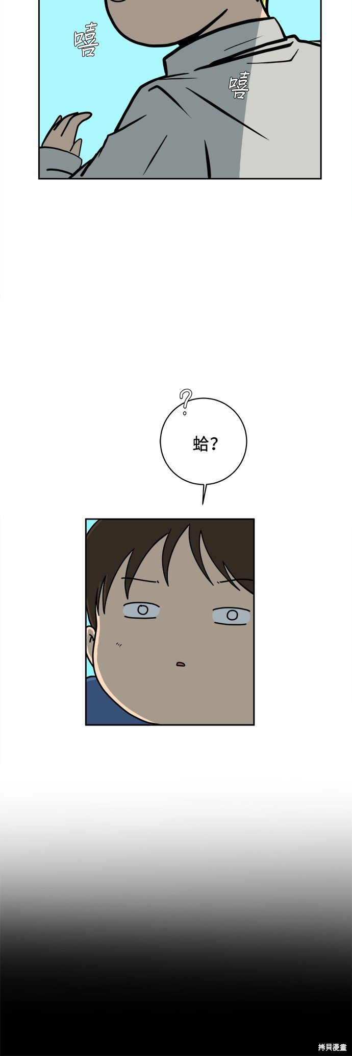 第62话