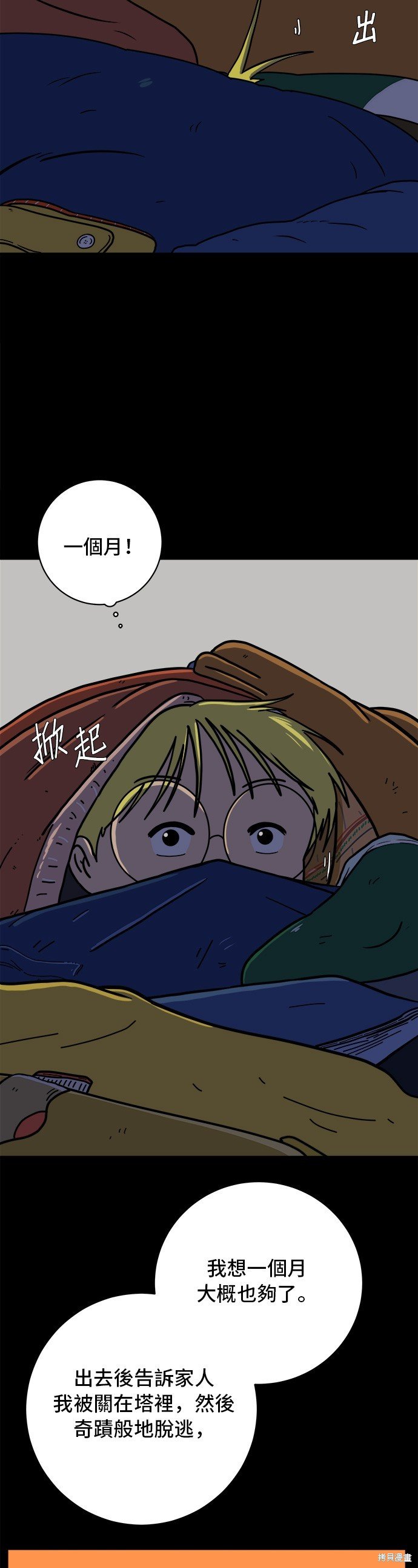 第62话