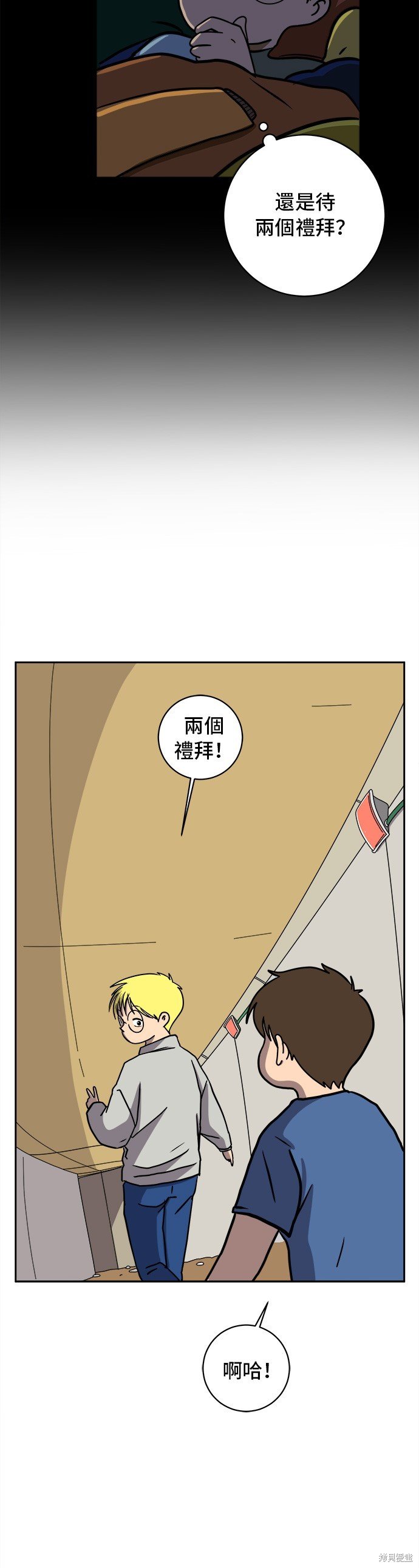 第62话