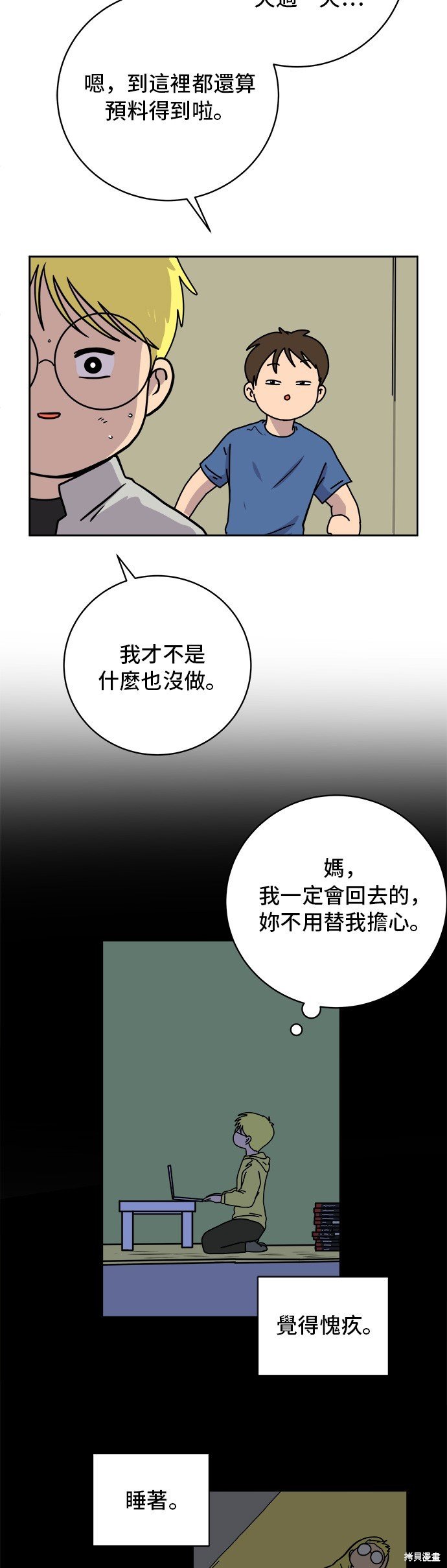 第62话