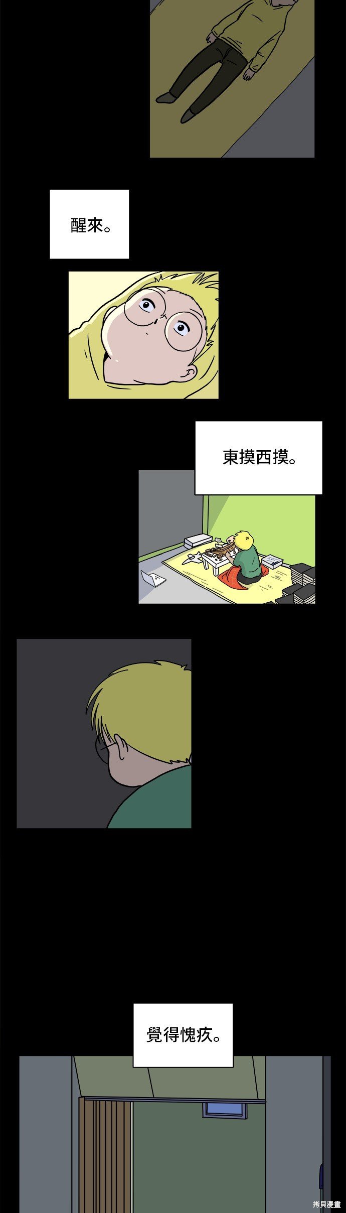 第62话
