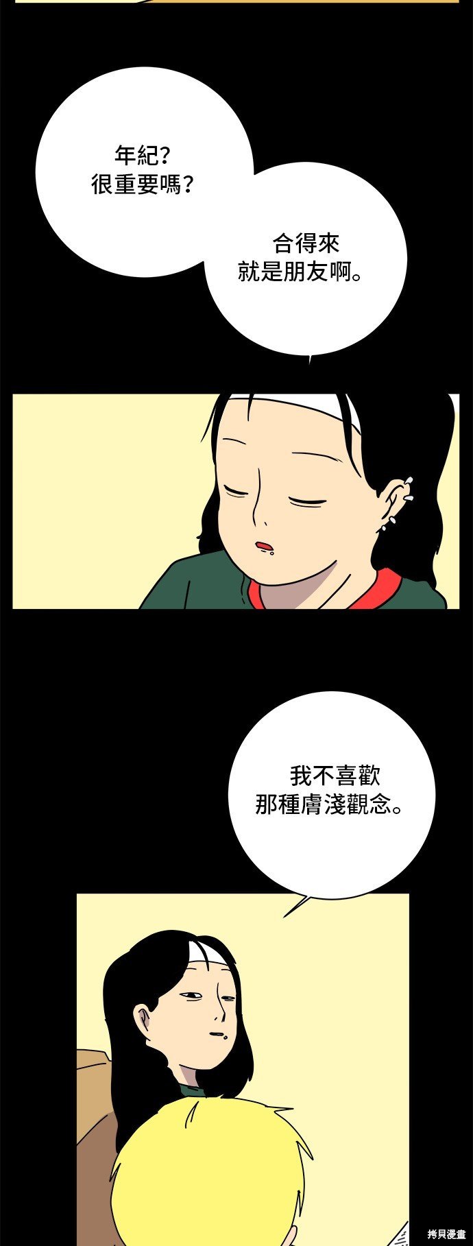 第62话