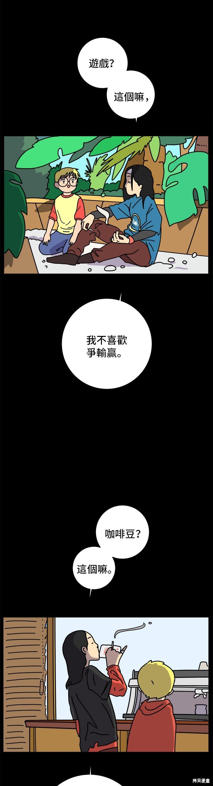 第62话