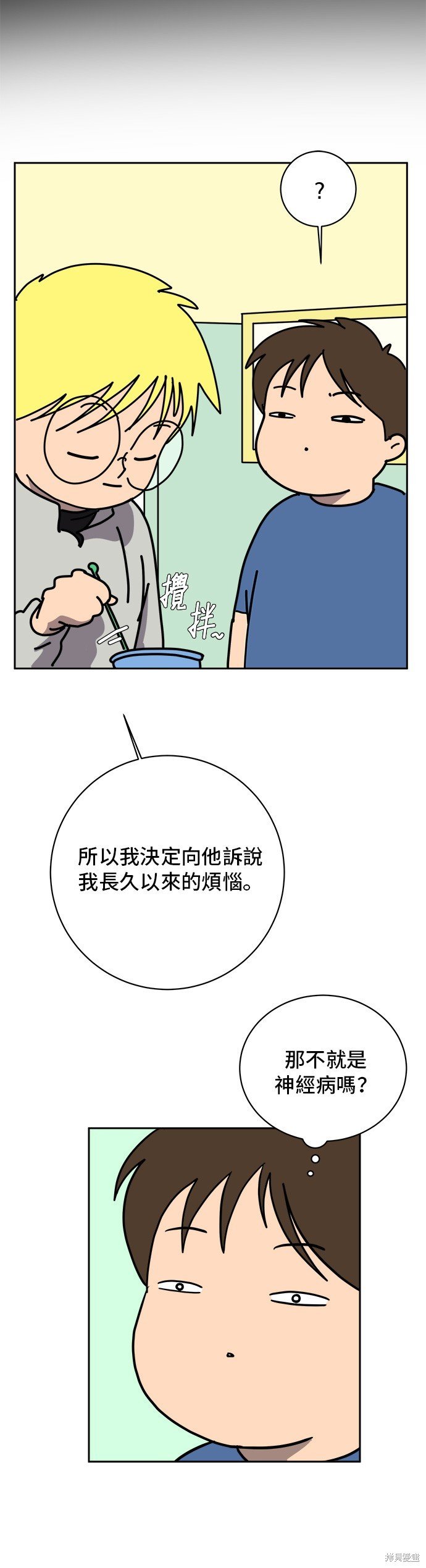 第62话
