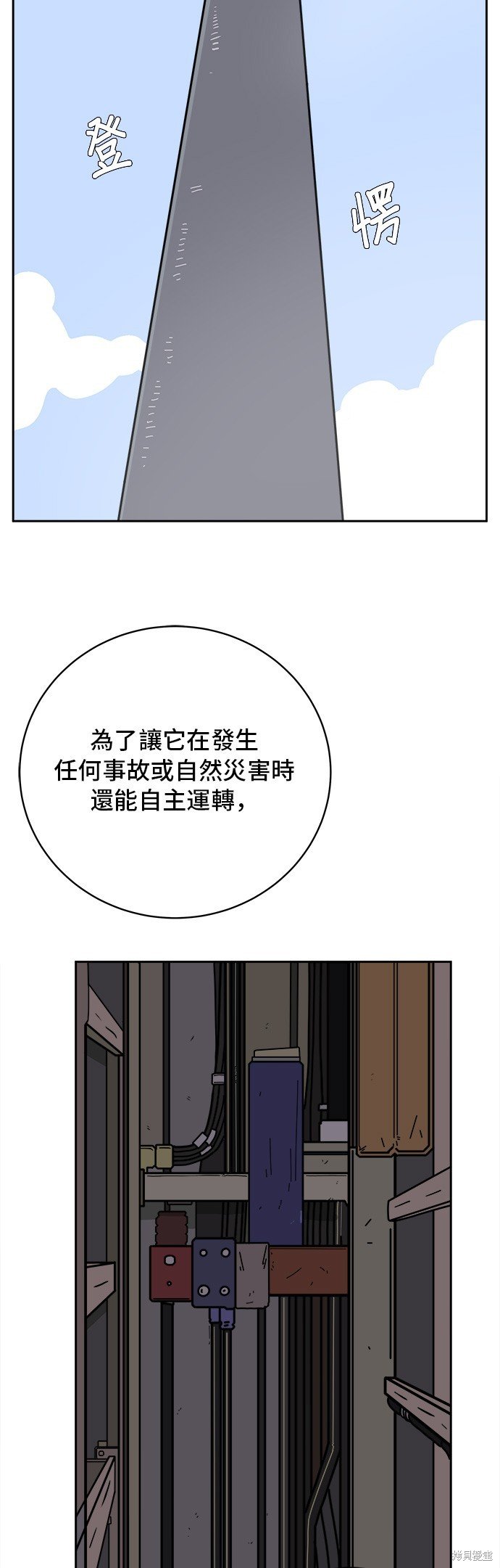第63话